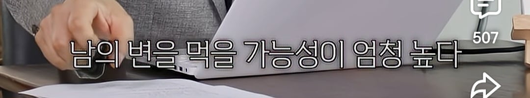 장염의 충격적인 진실