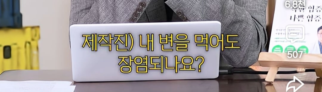 장염의 충격적인 진실