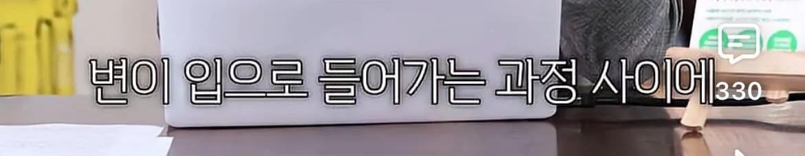 장염의 충격적인 진실