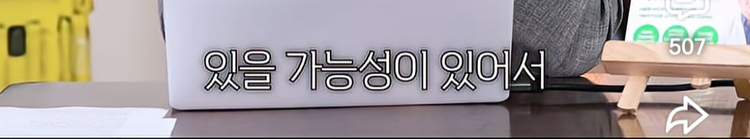 장염의 충격적인 진실