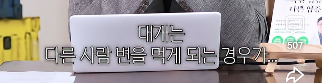 장염의 충격적인 진실