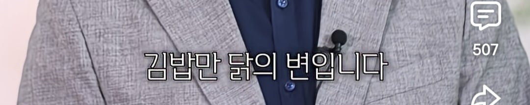 장염의 충격적인 진실