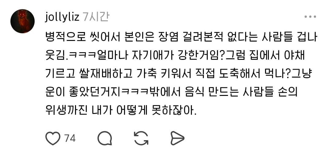 장염의 충격적인 진실