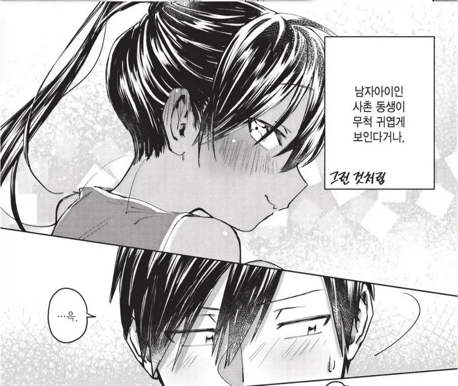 전연령 작품짤은 안짤리지?!