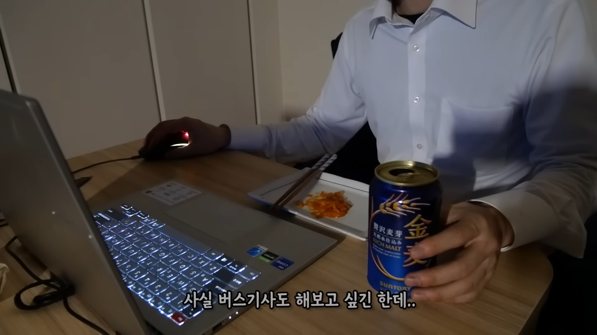 성추행 무고 당해서 120만 채널 삭제했던 유튜버 유우키 근황