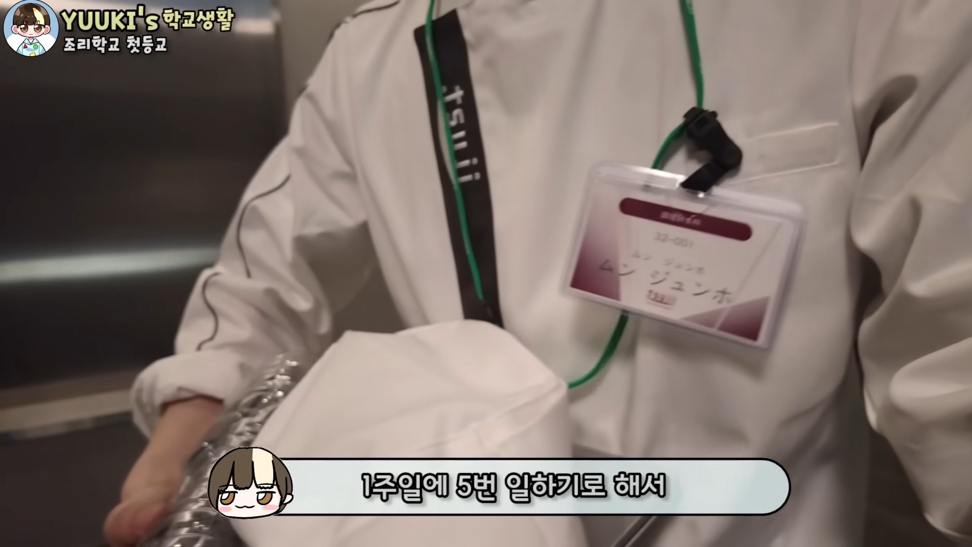 성추행 무고 당해서 120만 채널 삭제했던 유튜버 유우키 근황