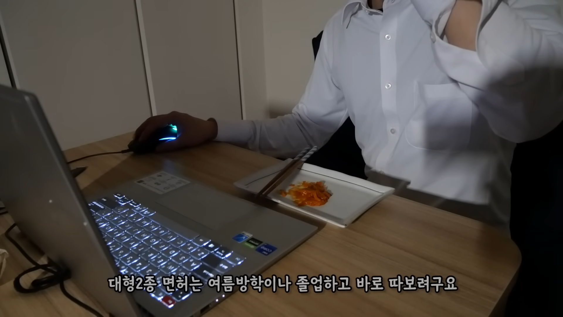 성추행 무고 당해서 120만 채널 삭제했던 유튜버 유우키 근황