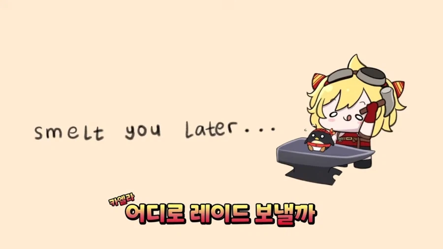 버튜버) 굉장한 월요일짱