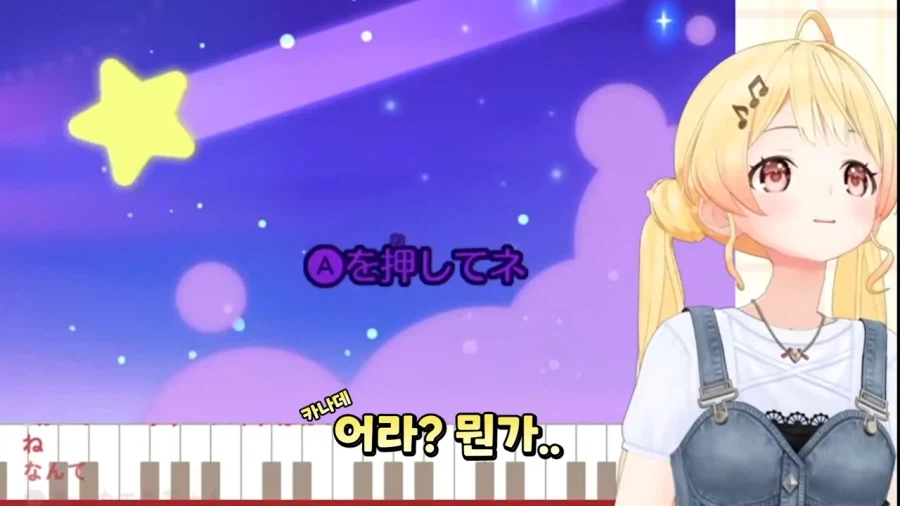 버튜버) 굉장한 월요일짱