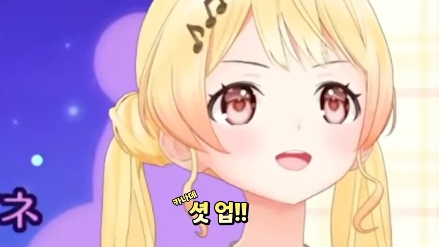 버튜버) 굉장한 월요일짱