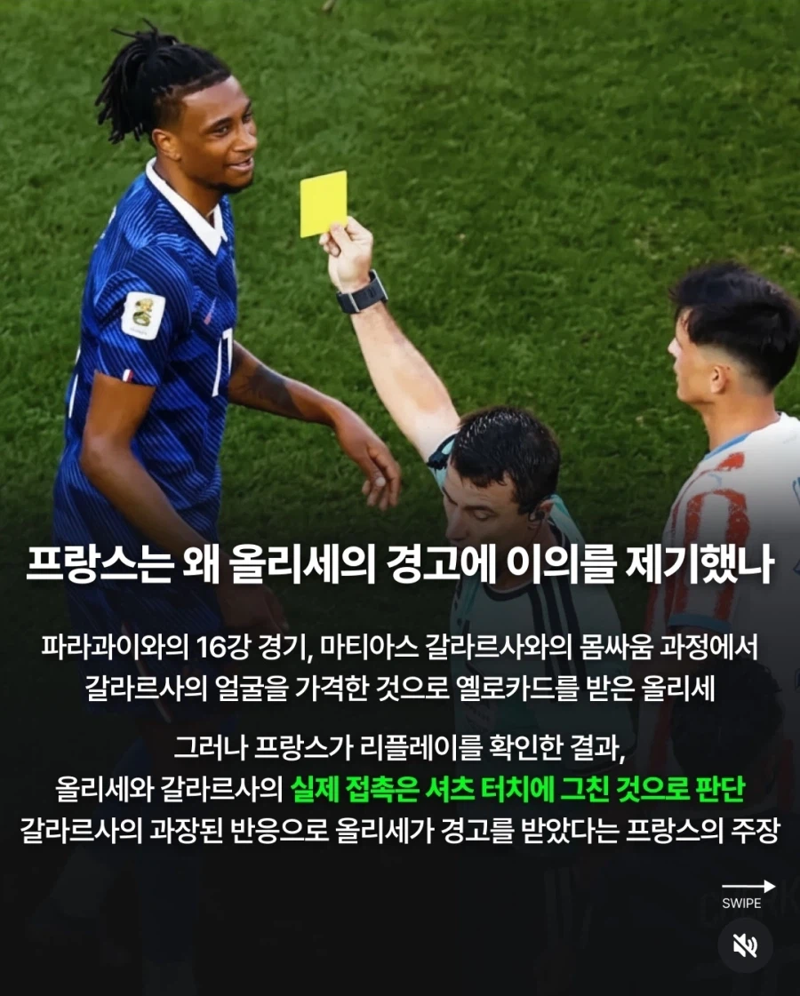 내로남불 피파 근황.jpg