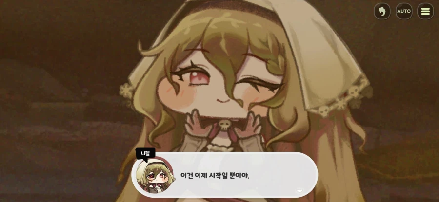 트릭컬)스포)그만해 이러다간 나죽어