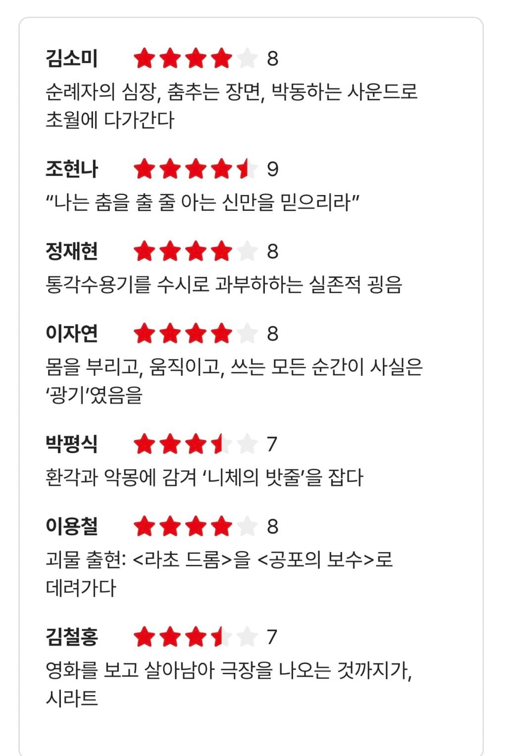 또 미친 영화 수입해온 소지섭...(스밍하자 얘들아)...jpg