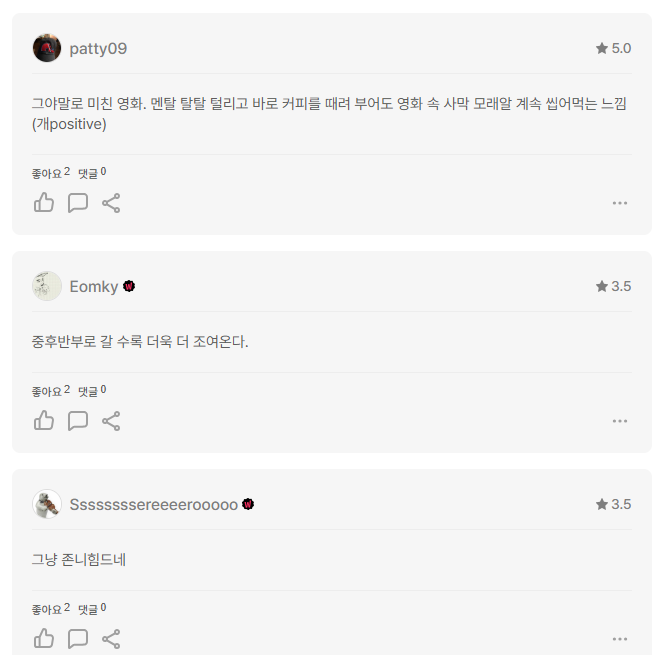 또 미친 영화 수입해온 소지섭...(스밍하자 얘들아)...jpg