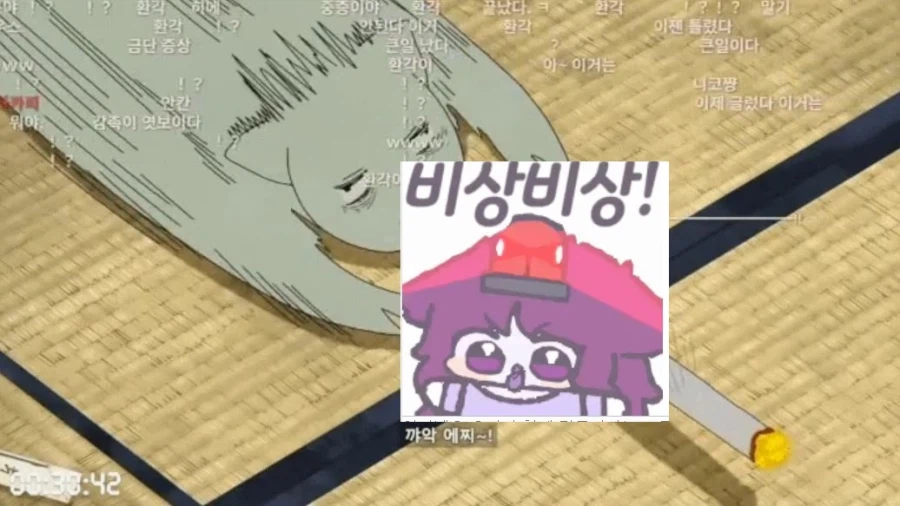 야니네코(담배고양이) - 아무것도 없어