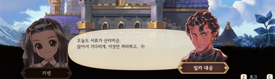 한 일본ip 게임이 한국회사에서 제작되며 눈에띄게 달라진 점...jpg