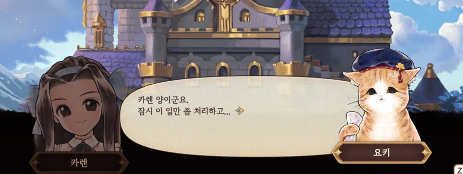 한 일본ip 게임이 한국회사에서 제작되며 눈에띄게 달라진 점...jpg
