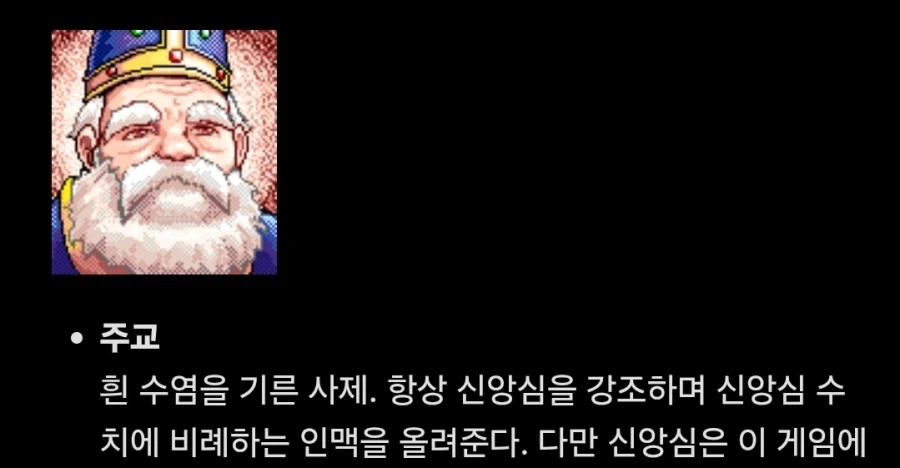 한 일본ip 게임이 한국회사에서 제작되며 눈에띄게 달라진 점...jpg