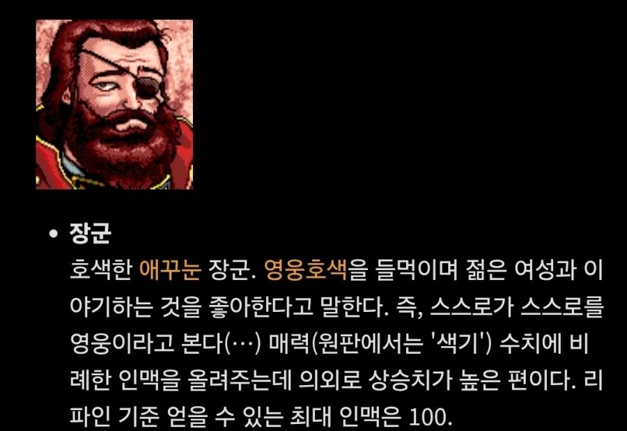 한 일본ip 게임이 한국회사에서 제작되며 눈에띄게 달라진 점...jpg