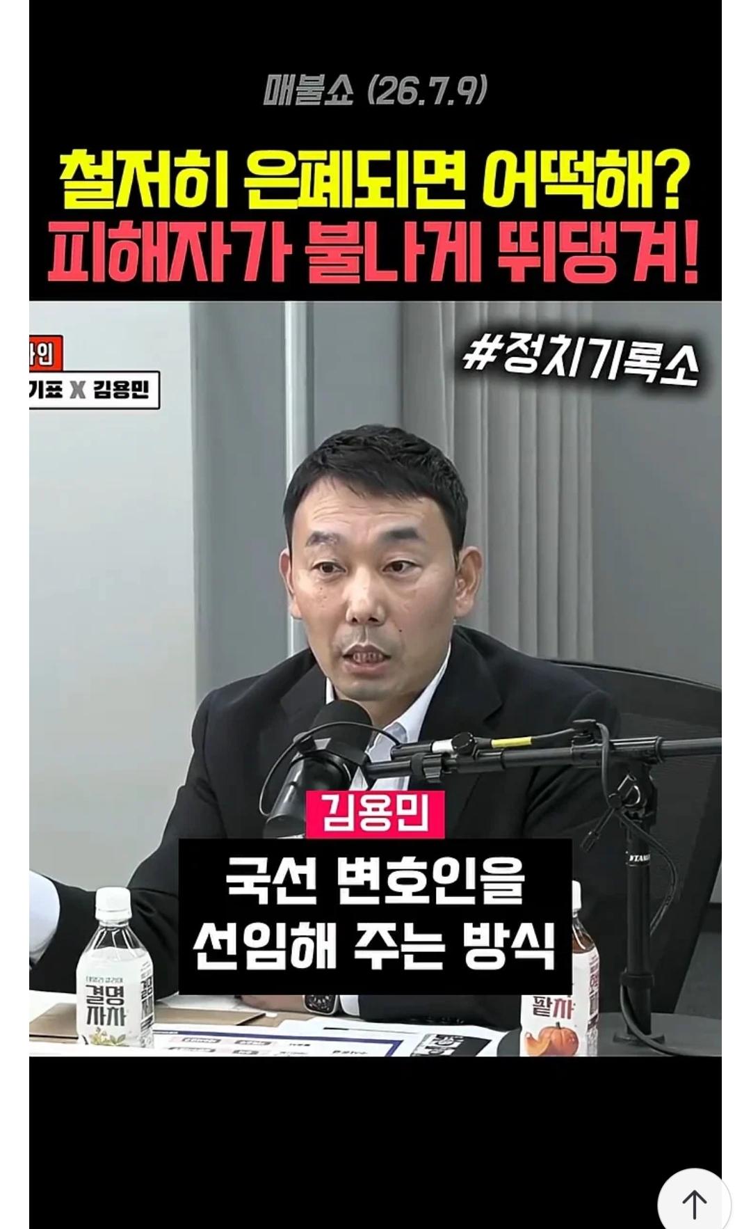 검찰 보완수사권 폐지 걱정 1도 안해도 되는 이유 ^^ㅡ펌