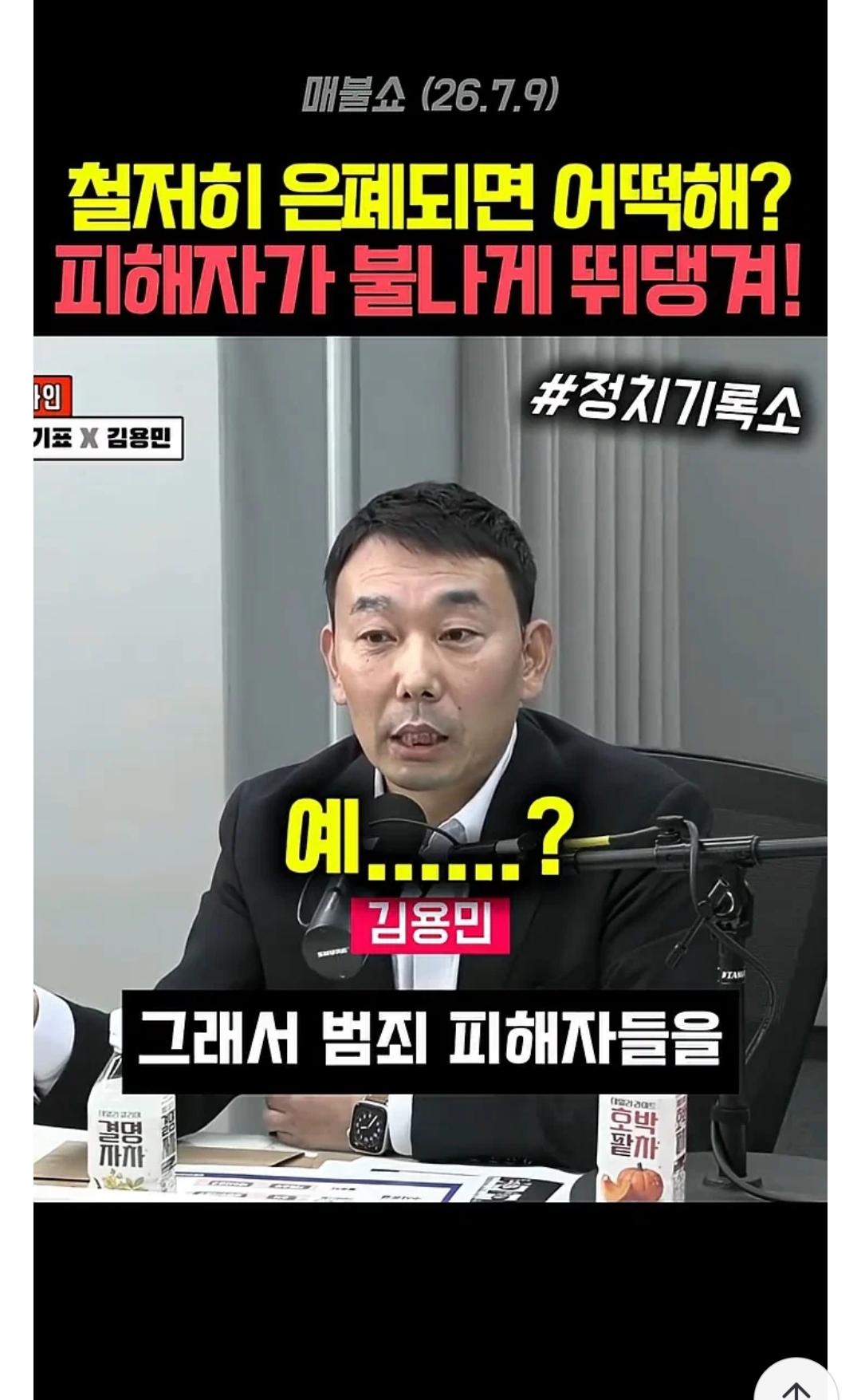 검찰 보완수사권 폐지 걱정 1도 안해도 되는 이유 ^^ㅡ펌