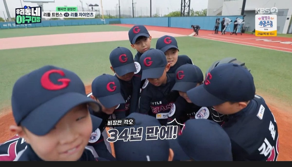 굉장히 비장한 각오를 다지고 있는 이대호 아들