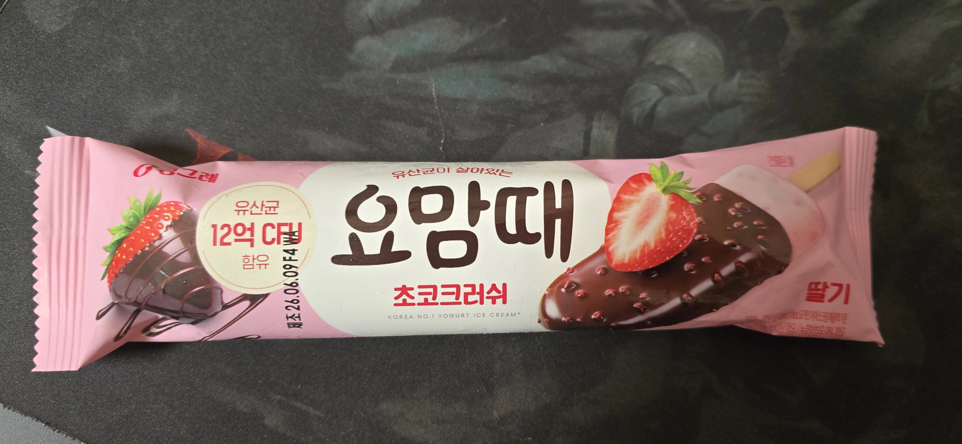 요맘때 초코크러쉬 출시