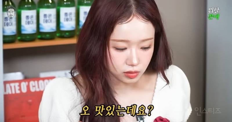 꼰대희 나와서 확신의 예능캐 인증한 최유정