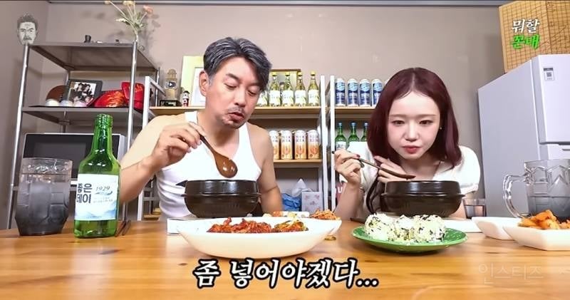 꼰대희 나와서 확신의 예능캐 인증한 최유정