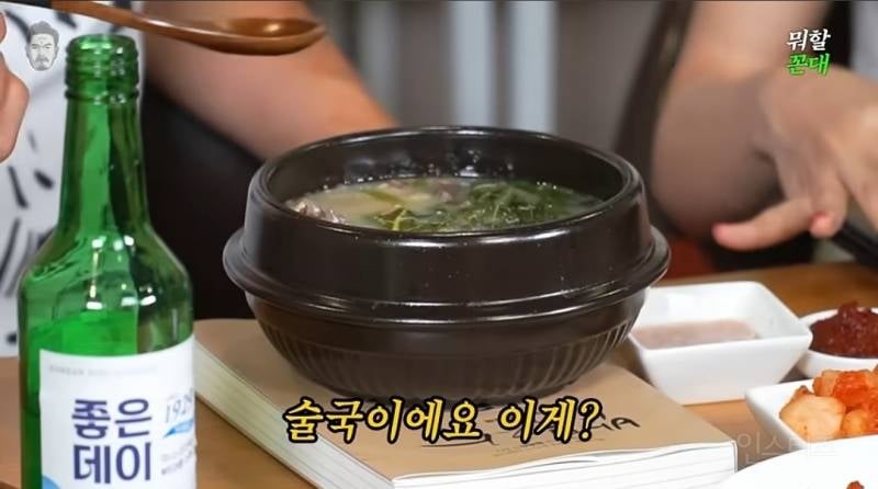 꼰대희 나와서 확신의 예능캐 인증한 최유정