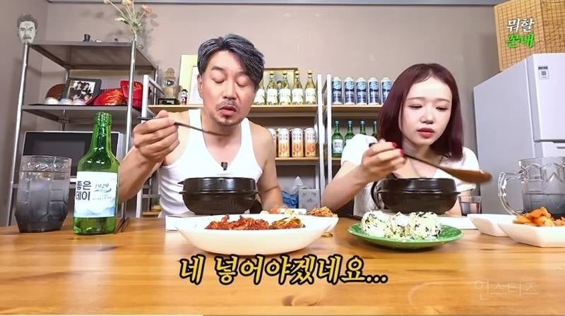 꼰대희 나와서 확신의 예능캐 인증한 최유정