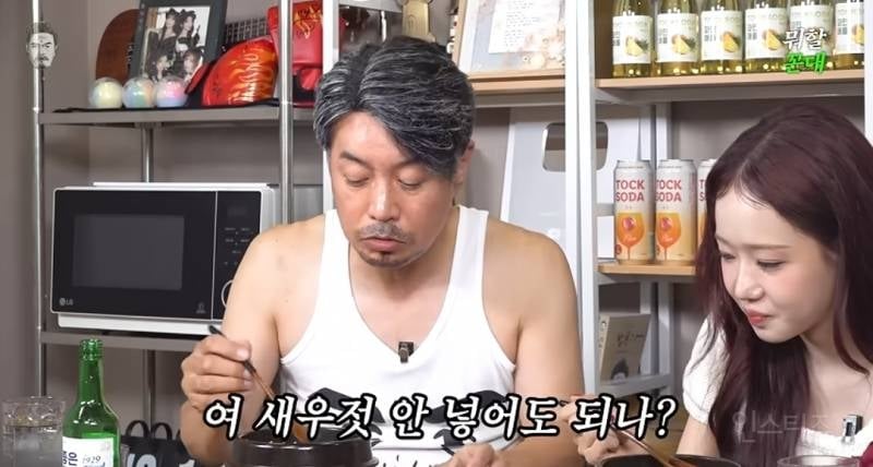 꼰대희 나와서 확신의 예능캐 인증한 최유정