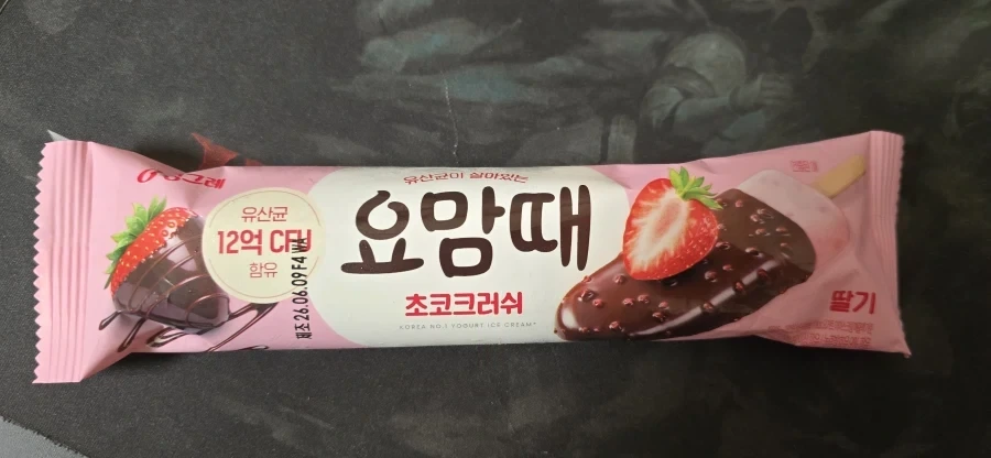 요맘때 초코크러쉬 출시
