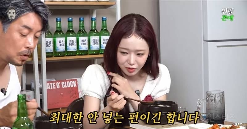 꼰대희 나와서 확신의 예능캐 인증한 최유정