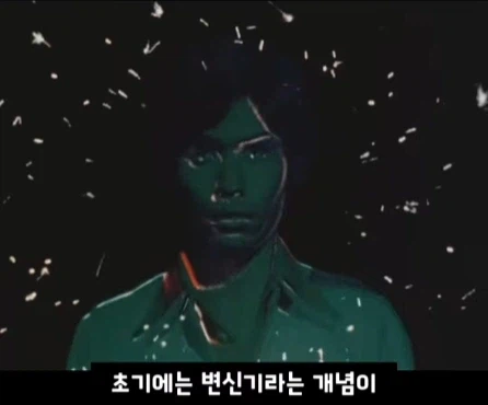 슈퍼전대 변신기의 변천사.jpg