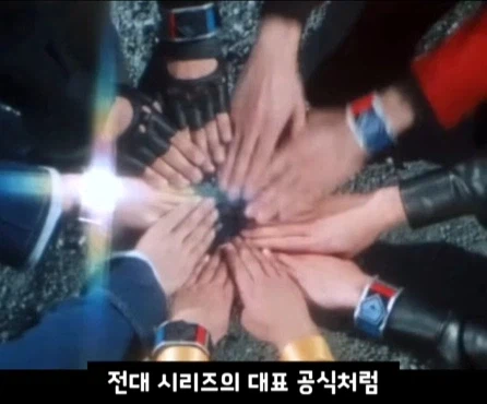슈퍼전대 변신기의 변천사.jpg