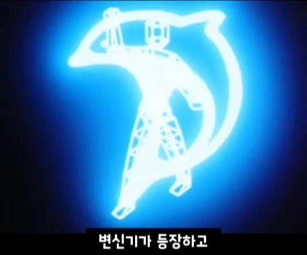 슈퍼전대 변신기의 변천사.jpg