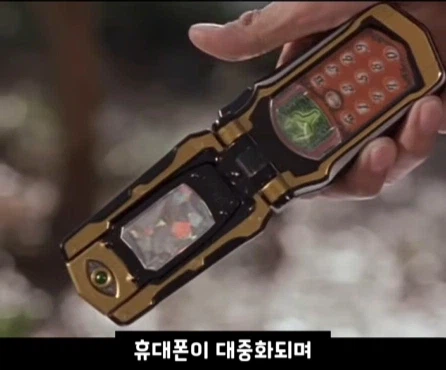 슈퍼전대 변신기의 변천사.jpg