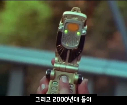 슈퍼전대 변신기의 변천사.jpg