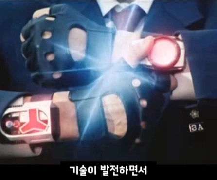 슈퍼전대 변신기의 변천사.jpg