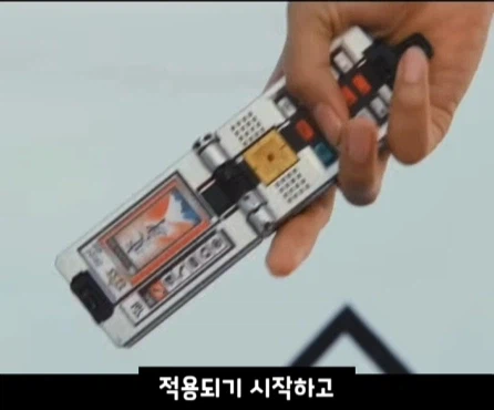 슈퍼전대 변신기의 변천사.jpg