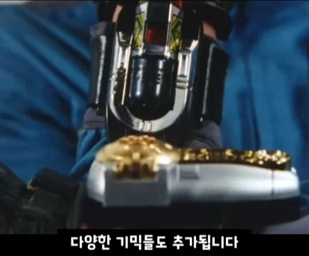 슈퍼전대 변신기의 변천사.jpg