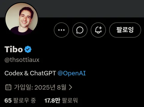 클로드 초기화에 대한 OpenAI 직원의 직접적인 반응