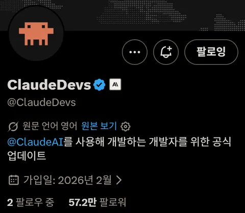 클로드 초기화에 대한 OpenAI 직원의 직접적인 반응