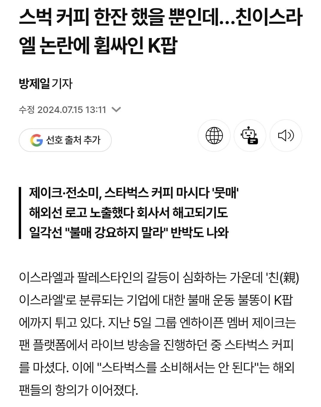 이렇게 보니까  신기한 나라별 스타벅스 이미지.twt