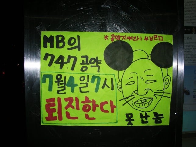 그 시절 한국사람들의 승질머리.jpg