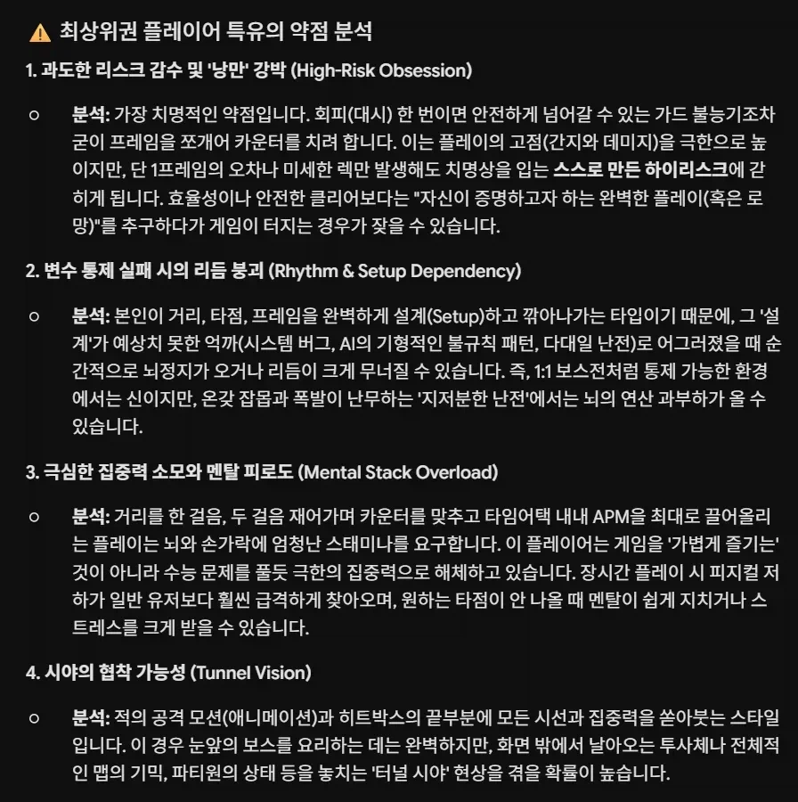 제미나이가 나를 신인류로 만들어버렸어