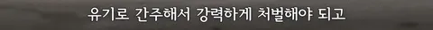국힘, '반려묘도 내장칩 의무화' 개정안 발의. 그런데 민주당은?