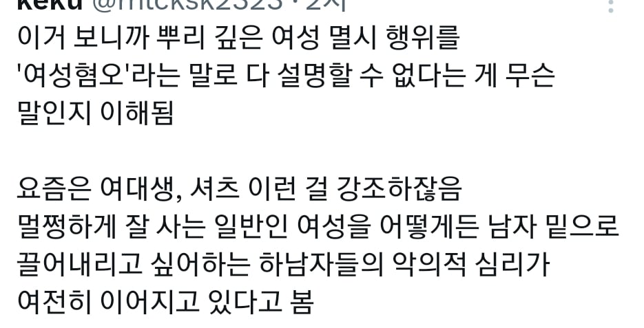 홀복이 나오기 이전엔 웨딩드레스가 성매매 의상이었음.X