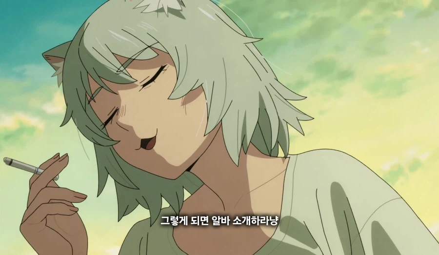 담배고양이) 선배를 존경했던 후배
